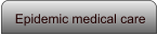 Epidemic medical care